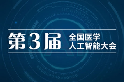 大发国际(welcome)官方网站