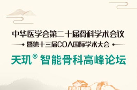 大发国际(welcome)官方网站