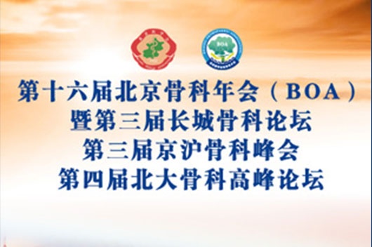 大发国际(welcome)官方网站