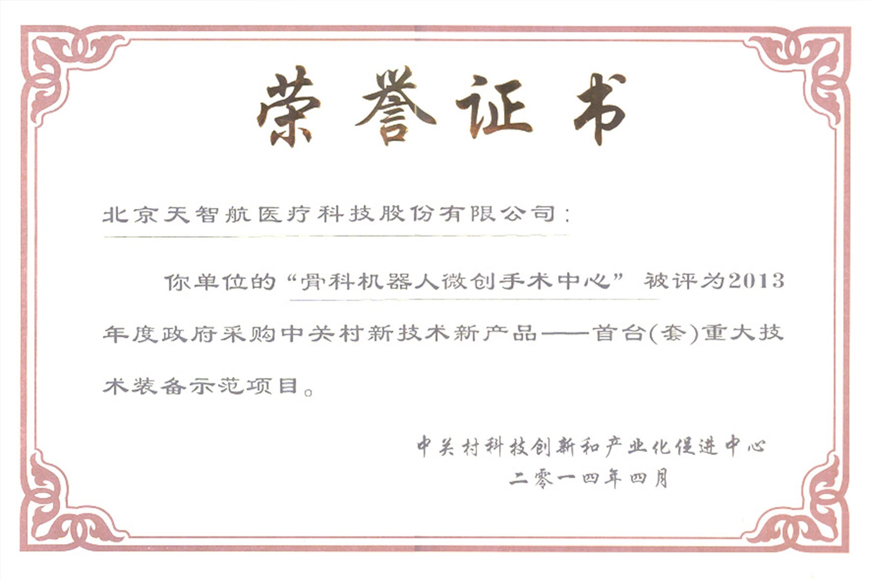 大发国际(welcome)官方网站