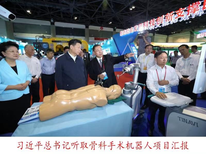 大发国际(welcome)官方网站