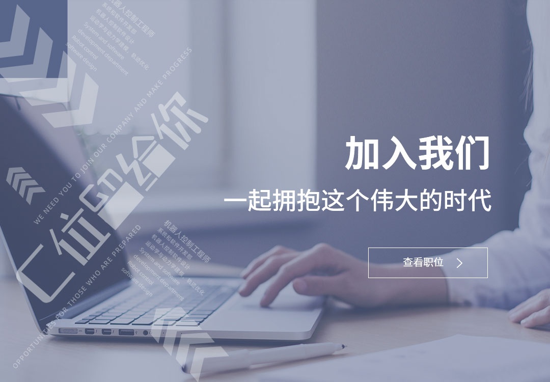 大发国际(welcome)官方网站