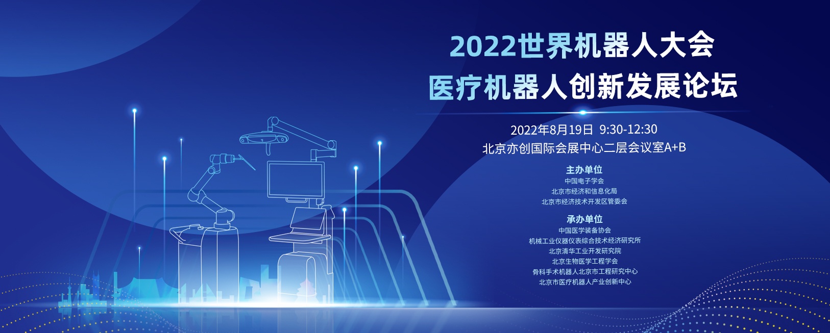 大发国际(welcome)官方网站